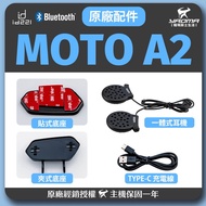 id221 MOTO A2 Accessories Integrated Headset Speaker Base TYPE-C Charging Cable Transmission Sold Se