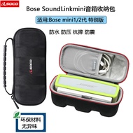 [New] Bose mini Speaker Protective Case Doctor mini1/2 Generation Audio Protective Case Portable Storage Bag Hard Case Bag