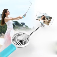 Small outdoor multifunction mini fan travel use selfie stick with powerbank