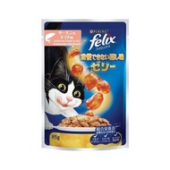 [ยกลัง] FELIX เฟลิกซ์ อาหารเปียกแมว 24 ซอง ขนาดซองละ 85 กรัม