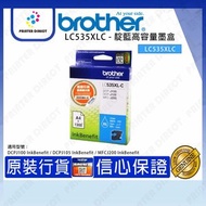 BROTHER - LC535XLC / 535XL 靛藍高容量墨盒