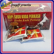 Kopi Susu Kuda Perkasa +; Kopi Kuda Galak. Horse's Milk Coffee +Horny Horse herbs