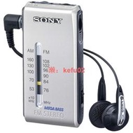 【現貨】Sony索尼 srf-s84絕版AM FM兩波段袖珍式便攜手調收音機經典全新