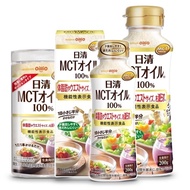 Nissin Japan 100% MCT Oil: Pure C8 Coconut Keto Energy, 85g
