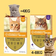 Advo-cate for Cats Flea Tick Deworming(3 Tubes/box)  Cat feeder