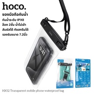HOCO HX52 Waterproof IP68 2-Layer Lock Touchable Touch Screen Can Take Photos Size 7.2 Inches Mobile