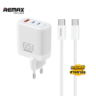 Remax USB Charger U60-ACC65W - อะแดปเตอร์ GaN ชาร์จเร็ว 65W พร้อมสาย Type-C to Type-C