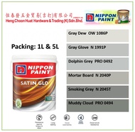 [HCH] 1L/5L NIPPON PAINT Satin Glo Interior Paint- Grey,Black v1