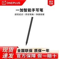 Yijia Smart Stylus Yijia Tablet PC Wireless Magnetic Charging Stylus J2VG