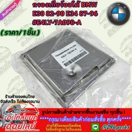 Auto Gear Filter BMW E30 82-90 E34 87-96 E4LY-7A098-A **Just Press To Order And You Will Be Happy. T