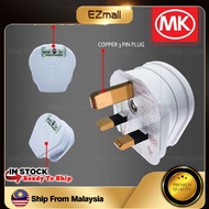 🇲MK Heavy Duty Bakelite 13Amp Fused 3 Pin Plug Top Sirim Approved for Oven,Kettle,Washing Machine,Re
