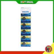 Hotdeal Philips Lithium Coin Battery CR1632 Remote Control Battery Alarm Battery