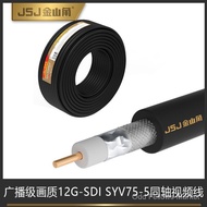 Kabel 12G-SDI Standard Kebangsaan Jinshanjiao Kabel BNC HD 4K HD SYV75-5 Kabel Sepaksi Video Kamera 