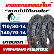 ยางนอก HUT Tubeless ยางหน้า 110/80-14 , ยางหลัง 140/70-14 สำหรับ YAMAHA AEROX