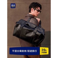 HLA/Hailan House Short-distance Travel Bag Women Lightweight Large-capacity Business Travel Portable