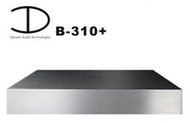 [方舟音響] 丹麥DENSEN B-310+ PLUS 後級擴大機