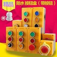 Push Button Switch with Control Box123456Hole Push Button Box Start Stop Elevator Emergency Stop Pow