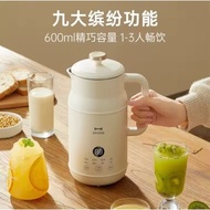 现货付款即发清货大特价BRUNO 奶壶豆浆破壁机全自动多功能型迷你自动清理料理机600ml容量