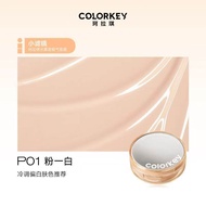 Colorkey Petal Air Cushion Foundation N01 Natural White Long-lasting Makeup Touch-up Skin Tone Corre