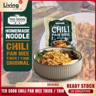 Malaysia Teo Soon Homemade Dry Chili / Non-Spicy Dry Noodles Pan Mee  / Instant Noodles 潮顺自家干捞香辣 板面 