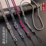 9 ️ ⃣ Mobile Phone Lanyard Long Style Hanging Neck Simple Two-in-One Detachable Adjustable Mobile Ph