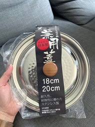 日本製 吉川不鏽鋼雪平鍋 兼用蓋 (18-20cm)