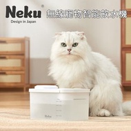 DJS LIFESTYLE 觀塘店 - NEKU CORDLESS WATER FOUNTAIN 無線寵物智能飲水機採用嶄新無線技術；告別傳統飲水機被電線的束縛。充滿電可持續使用 60 天。方形設計適