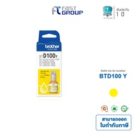 Brother BT D100 (BK/C/M/Y) หมึกแท้ 4 สี สำหรับ DCP-T230 /T236 /T430W /T436W /T530DW /T535DW /T536DW 