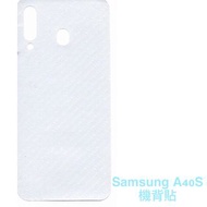 (包平郵) 三星 Samsung A40S 碳纖維 機背貼