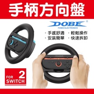 [NS2 Racing Steering Wheel] Nintendo switch 2 Wheel DOBE Game