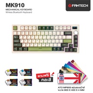 FANTECH Wireless Keyboard คีย์บอร์ดเกมมิ่ง 75% RGB Hot Swap มีจอ OLED Yellow Switch Brown Switch Red