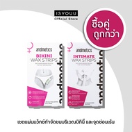 ISYOUU | Andmetics Bikini & Intimate Wax Strips Women แผ่นแว็กซ์สตริปส์ กำจัดขน แว็กซ์กำจัดขน แว๊กซ์