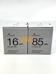 🔥全新Prime套裝優惠❗️ Samyang AF 16mm F2.8 P FE + AF 85mm F1.8 P FE Lens for Sony E 水貨(Brand New) A7C II A7