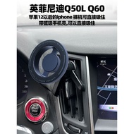 Car Phone Holder Suitable for Infiniti Q50L q50 Q60 g37 Vertical Strip Air Outlet Navigation Support