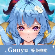Anime Dakimakura Genshin Impact Ganyu DIY Personalized Home Bedding Hing Body Pillow Cover Case Drop