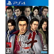 Yakuza 4 chinese version ps4