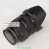 現貨Sony索尼DT16-50mm F2.8 SSM半畫幅廣角變焦單反鏡頭A卡口 二手