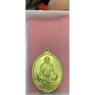 Lp koon wat banrai