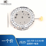 Watch Accessories Japan Brand New Original MIYOTA MIYOTA Quartz Watch Movement JS25 Quartz Movement