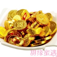 Huifuyuan Gold Coin Gold Ingot Peanut Gold Bar Goldfish Gold Medal Chocolate Mixed Bulk Money Candies for Wedding New Year Goods