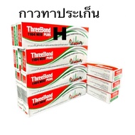 กาว ทรีบอน กาวติดปะเก็นรถยนต์ รถมอเตอร์ไซค์ Treebond ของแท้ขนาด35 กรัม