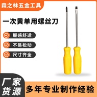 Screwdriver Phillips Strong Magnetic Set Hardware Tools Screwdriver 3.5.6mm Screwdriver 4 Inch-12 Ti
