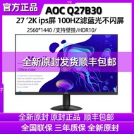 AOC Display 27 Inch 2K HD 24 Office Design Drawing Game Computer IPS LCD Screen Q27B30