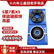 ชิ้นส่วนอะไหล่รถยนต์ BMW 3 Series 5 Series 7 Series X1 X3 X5 X6 320 520 โซ่ข้อต่อแบบ GMB พร้อมบริการ