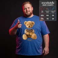 Noppapot Mummy Bear T-Shirt 70 Inches 7XL Tc Fabric Comfortable To Wear MM84