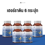 ซื้อ 1 แถม 1 AGLAM เฮอร์ราติน - มีหญ้าหางม้า Horsetail extract Biotin Calcium Pantotgenate 1 กระปุก 