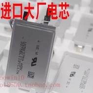 Suitable for SONY SONY Mobile Phone Battery Battery 503759 A8H us503759 A7h 1400mAh