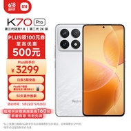 小米Redmi K70 Pro 第三代骁龙8小米澎湃OS 16GB+512GB 晴雪 红米5G手机 SU7小米汽车互联 AI手机