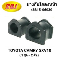 ยางกันโคลงหน้า ยี่ห้อ RBI สำหรับรถ TOYOTA CAMRY SXV 10 (1ชุด =2 ตัว)