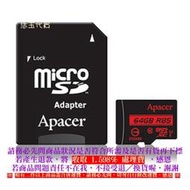 C【恁玉代買】《展碁47123》Apacer microSDXC UHS-I U1-64GB@14.64M01.9